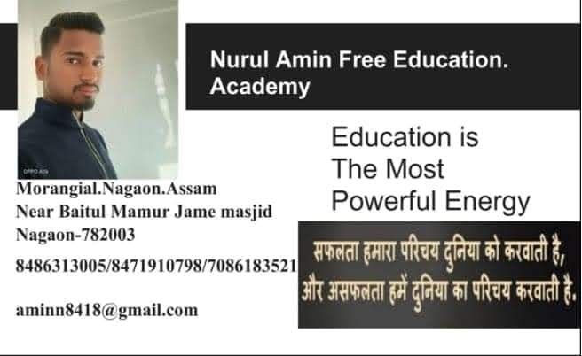 Nurul Amin Free Education Service